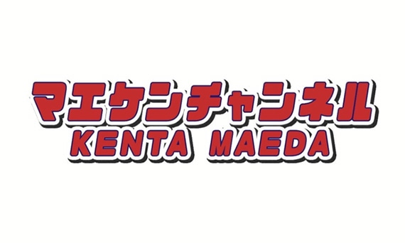 KENTA MAEDA Official YouTube Channel メジャーリーガー前田健太（Minnesota Twins）のチャンネル
